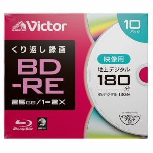 Victor(ビクター)　VBE130NP10J2　繰り返し録画用　BD-RE　2倍速　プリンタ対応　10枚　ケース入り