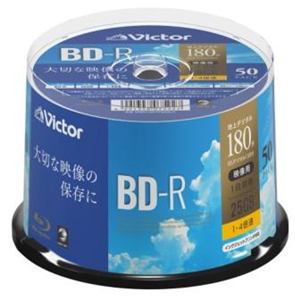 Victor(ビクター) VBR130YP50SJ1 一回録画用 BD-R 4倍速 プリンタ対応 50枚 スピンドル