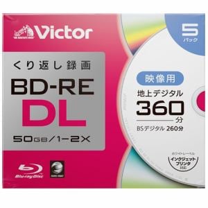 Victor(ビクター) VBE260NP5J2 繰り返し録画用 BD-RE DL 2倍速 プリンタ対応 5枚 ケース入り