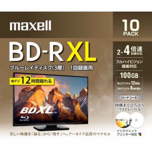 マクセル　BRV100WPE10S　録画用BD-R　XL　10枚　ホワイト