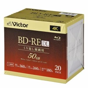 Victor　VBE260NP20J5　ビデオ用　2倍速　BD-RE　DL　20枚パック　50GB　260分