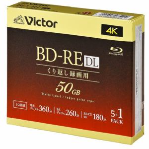 【推奨品】Victor VBE260NP6J5 ビデオ用 2倍速 BD-RE DL 6枚パック 50GB 260分