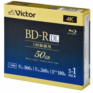 【推奨品】Victor VBR260RP6J5 ビデオ用 6倍速 BD-R DL 6枚パック 50GB 260分