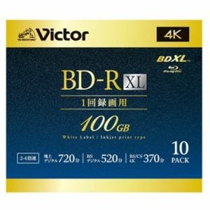 Victor VBR520YP10J5 ビデオ用 4倍速 BD-R XL 10枚パック 100GB 520分 | ヤマダウェブコム