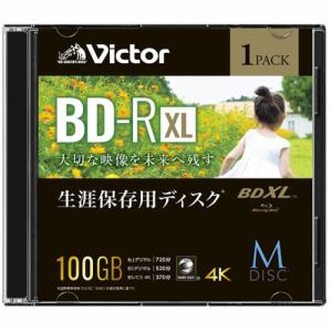 Victor　VBR520YMDP1J1　ビデオ用　4倍速　BD-R　XL　1枚パック　520分　ホワイトインクジェットプリンタブル