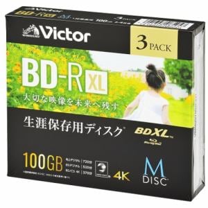 Victor　VBR520YMDP3J1　ビデオ用　4倍速　BD-R　XL　3枚パック　520分　ホワイトインクジェットプリンタブル