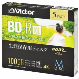 Victor　VBR520YMDP5J1　ビデオ用　4倍速　BD-R　XL　5枚パック　520分　ホワイトインクジェットプリンタブル