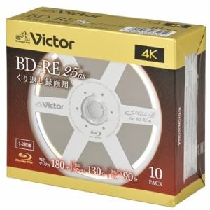 Victor　VBE130NC10J5　BDメディア　25GB　ビデオ用　2倍速　BD-RE　10枚パック　130分　キネアール