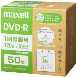 マクセル(Maxell) DRD120SWPS.50E 録画用DVD-R エコパッケージ 1-16倍 4.7GB 50枚