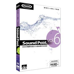 ＡＨＳ　Sound　PooL　vol.6　SAHS-40633