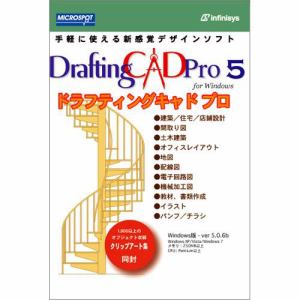 インフィニシス　Draftingcad　Pro　5.0.6b　for　Windows