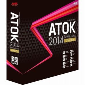 ジャストシステム　ATOK　2014　for　Windows　[プレミアム]　通常版　1276588