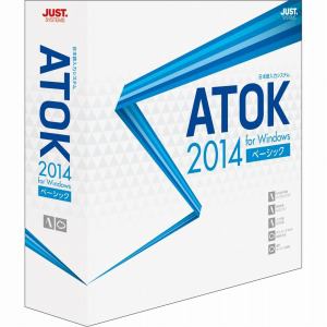 ジャストシステム　ATOK　2014　for　Windows　[ベーシック]　通常版　1276582