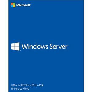Microsoft　Windows　Server　CAL　2012　Japanese　MLP　5　Device　CAL　R18-04210