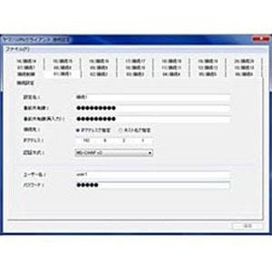 YAMAHA ソフトウェアライセンス版 YMS-VPN8