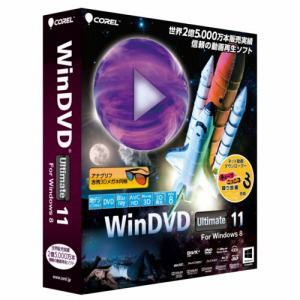 コーレルジャパン　CRWDBUW111　WinDVD　Ultimate　11　For　Windows　8　