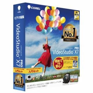 コーレルジャパン　Corel　VideoStudio　Pro　X7　入門セット