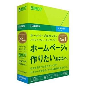 デジタルステージ　〔Win版〕　BiND　for　WebLiFE＊　7　スタンダード