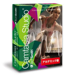 テックスミス　Camtasia　Studio　8　Package　for　Windows　Academic　CAMSAV01-8