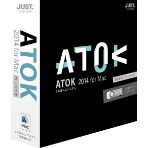 ジャストシステム　ATOK　2014　for　Mac　(ベーシック)　通常版　1276599