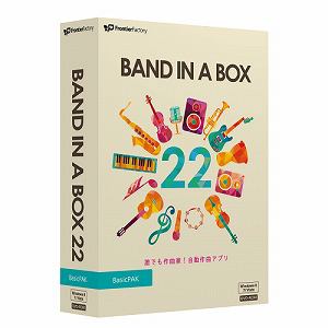 イーフロンティア　Band-in-a-Box　22　for　Windows　BasicPAK