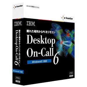 イーフロンティア　Desktop　On-Call　Version　6　Windows8.1対応版