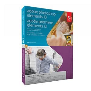アドビシステムズ　Photoshop　Elements　&　Premiere　Elements　13　日本語版　MLP　UPG版　65234892