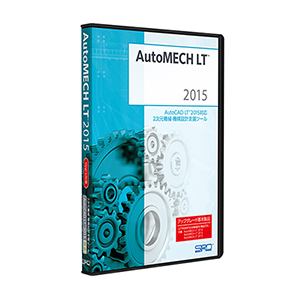 SRD　MLT15-02　AutoMECH　LT2015アップグレード基本製品