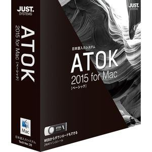 ジャストシステム　ATOK　2015　for　Mac　[ベーシック]　通常版　1276639