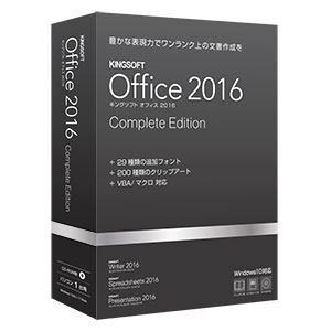 キングソフト　KINGSOFT　Office　2016　Complete　Edition　KSO-16COMPC01
