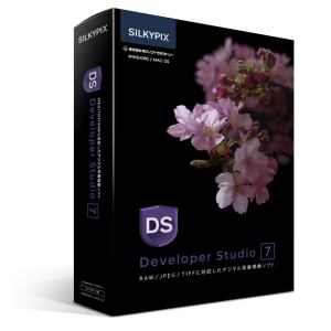 市川ソフトラボラトリ　SILKYPIX　Developer　Studio　7パッケージ版　DS7H