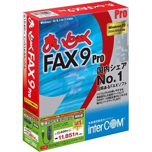インターコム まいとーく FAX 9 Pro 簡易USBモデムパック 特別版 868330