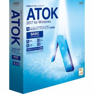 ジャストシステム　ATOK　2017　for　Windows　[ベーシック]　通常版　1276680
