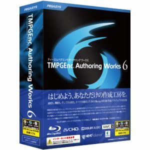ペガシス TMPGEnc Authoring Works 6 TAW6
