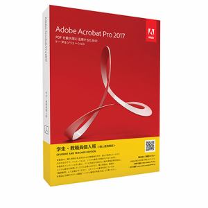 アドビ／ＰＫＧ　学生教員　Acrobat　Pro　2017　STE　Mac　65281116