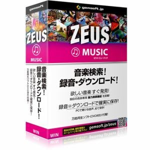 gemsoft  ZEUS Music 音楽万能 音楽検索・録音・ダウンロード