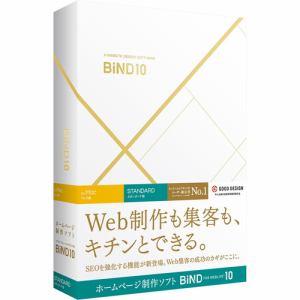 デジタルステージ　BiND　for　WebLiFE　10　スタンダード　Macintosh版
