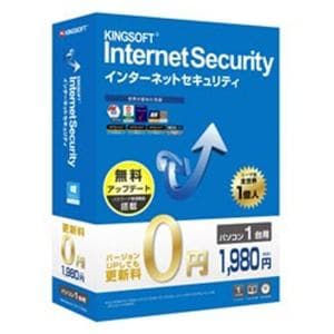 キングソフト KINGSOFT InternetSecurity 1台版 KIS-17-PC01 ウイルス・マルウェア・ランサムウェア対応、統合セキュリティソフトです。 KIS-17-PC01