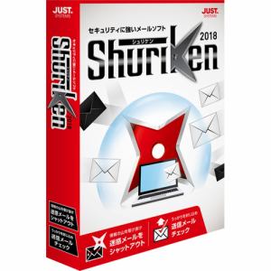ジャストシステム Shuriken 2018 通常版