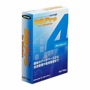 ソフトヴィジョン DBPro Multiuser 5ユーザー V4.5 