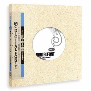 エム・シー・デザイン　MC　DIGITALFONT　vol.1　罫助１、紋太１、絵美１、マーク１　
