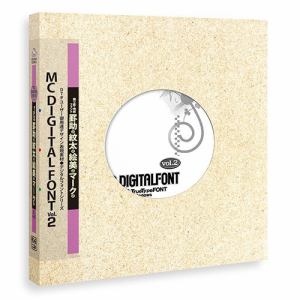 エム・シー・デザイン　MC　DIGITALFONT　vol.2　罫助2、紋太2、絵美2、マーク2　