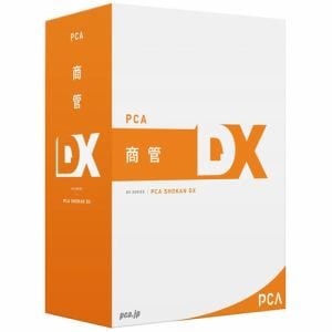 ピーシーエー PCA商管DX PKANDX