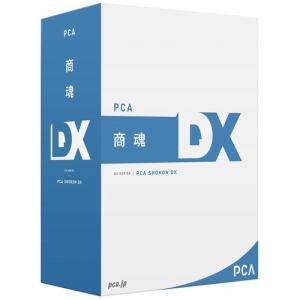 ピーシーエー PCA商魂DX システムA PKONDXA