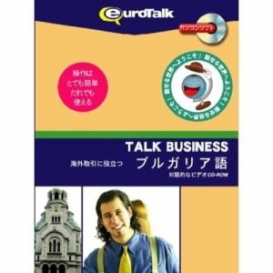インフィニシス Talk Business 海外取引に役立つブルガリア語 3638