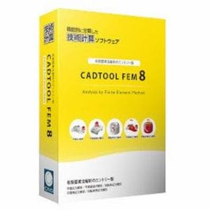 ウェブ・ツー・キャドジャパン CADTOOL FEM8 CJ-CFE8