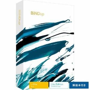 デジタルステージ DSP-09405 BiNDup Lite Edition Mac 解説本付き 限定パッケージ