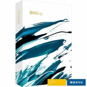 デジタルステージ DSP-09505 BiNDup Mac 解説本付き