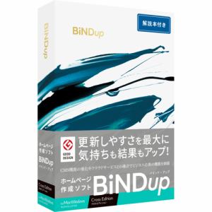 デジタルステージ DSP-09511 BiNDup クロスエディション Mac&Windows 解説本付き 通常版