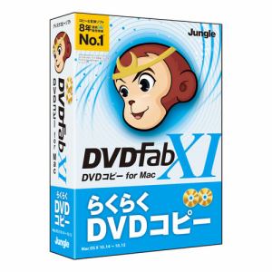 ジャングル DVDFab XI DVD コピー for Mac JP004683